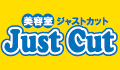 Just Cut